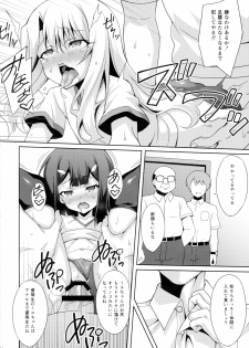 (C89) [LemonMaiden (So-kai)] Kyuusei Maryoku Chuudoku 2 (Fate/kaleid liner Prisma Illya) - page 22