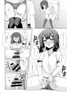 (C89) [LemonMaiden (So-kai)] Kyuusei Maryoku Chuudoku 2 (Fate/kaleid liner Prisma Illya) - page 16