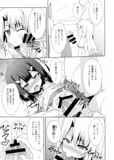 (C89) [LemonMaiden (So-kai)] Kyuusei Maryoku Chuudoku 2 (Fate/kaleid liner Prisma Illya) - page 19