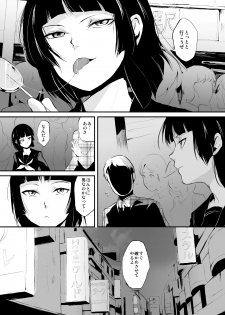 [Yadokugaeru (Locon)] Kaname 01-03 Soushuuhen [Digital] - page 4