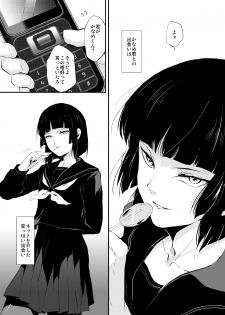 [Yadokugaeru (Locon)] Kaname 01-03 Soushuuhen [Digital] - page 3