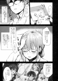 (C89) [Homuhomu Seisakujo (Igakino Agenasu)] Tenryuu-chan, Kuchikukanka!! (Kantai Collection -KanColle-) - page 3