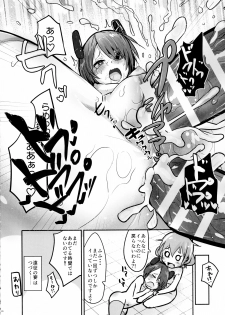 (C89) [Homuhomu Seisakujo (Igakino Agenasu)] Tenryuu-chan, Kuchikukanka!! (Kantai Collection -KanColle-) - page 28