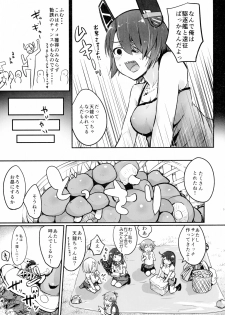 (C89) [Homuhomu Seisakujo (Igakino Agenasu)] Tenryuu-chan, Kuchikukanka!! (Kantai Collection -KanColle-) - page 7