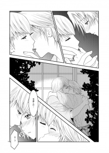 [mbc (U-K)] Gogatsu no Yakusoku (Persona 4) [Digital] - page 17