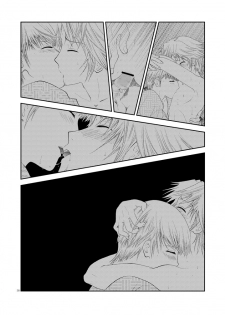 [mbc (U-K)] Gogatsu no Yakusoku (Persona 4) [Digital] - page 27