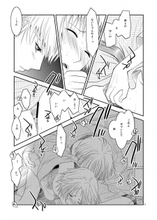 [mbc (U-K)] Gogatsu no Yakusoku (Persona 4) [Digital] - page 22
