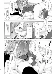 (C89) [Takane no Hanazono (Takane Nohana)] Harasho! Gaiden Gisou Entotsu (Kantai Collection -KanColle-) - page 8