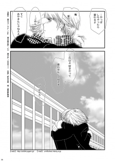 [mbc (U-K)] Getsuyoubi (Persona 4) [Digital] - page 37