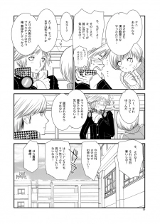 [mbc (U-K)] Getsuyoubi (Persona 4) [Digital] - page 34