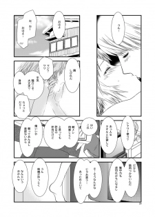 [mbc (U-K)] Getsuyoubi (Persona 4) [Digital] - page 28