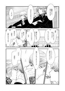 [mbc (U-K)] Getsuyoubi (Persona 4) [Digital] - page 36