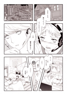 [mbc (U-K)] Enkoi. (Persona 4) [Digital] - page 2