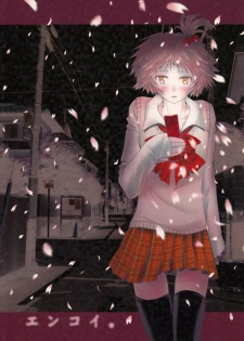 [mbc (U-K)] Enkoi. (Persona 4) [Digital] - page 1