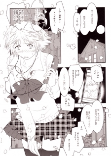 [mbc (U-K)] Enkoi. (Persona 4) [Digital] - page 10