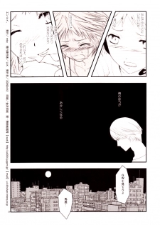 [mbc (U-K)] Enkoi. (Persona 4) [Digital] - page 25