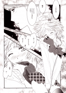 [mbc (U-K)] Enkoi. (Persona 4) [Digital] - page 21