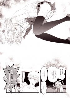 [mbc (U-K)] Enkoi. (Persona 4) [Digital] - page 22