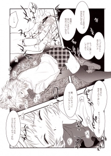 [mbc (U-K)] Enkoi. (Persona 4) [Digital] - page 20