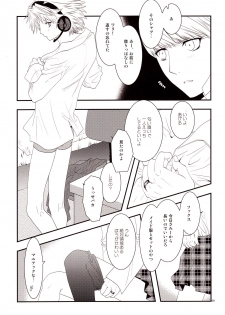 [mbc (U-K)] Enkoi. (Persona 4) [Digital] - page 8