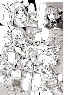 [Denmoe (Ookami Hika)] It's My 我的輝煌樂園 (Amagi Brilliant Park) [Sample] - page 4