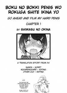 [Shiwasu no Okina] Boku no Bokki Penis o Rokuga Shite Ikina Yo | Go Ahead and Film My Hard Penis (COMIC Aun 2016-03) [English] [/H/] - page 27