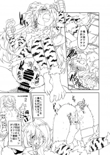 [Hitokumi (Manahito)] No stink (Sennen Sensou Aigis) [Digital] - page 21