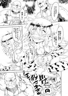 [Hitokumi (Manahito)] No stink (Sennen Sensou Aigis) [Digital] - page 3