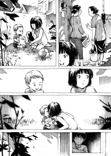 [Kharisma Jati] Kancil Chapter 3 [English] - page 6