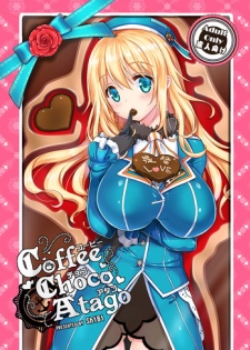 (C89) [MoNyaMoNya (Shibi)] Coffee Choco Atago (Kantai Collection -KanColle-)