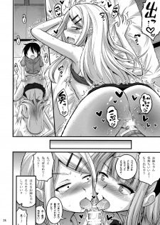 [Hasemi Box (Hasemi Ryo)] Futari to Shota no Himegoto Summer (Dagashi Kashi) - page 24