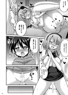 [Hasemi Box (Hasemi Ryo)] Futari to Shota no Himegoto Summer (Dagashi Kashi) - page 14