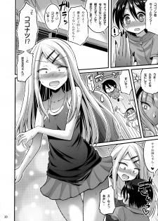 [Hasemi Box (Hasemi Ryo)] Futari to Shota no Himegoto Summer (Dagashi Kashi) - page 20