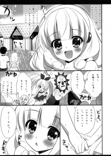 (C82) [Ame nochi Yuki (Ameto Yuki)] Watashi o Comike ni Tsurete tte (Smile Precure!) - page 6