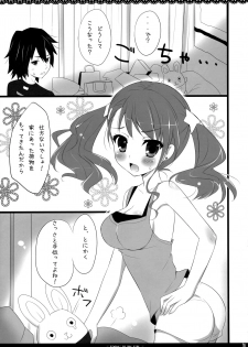 (SC52) [Ame nochi Yuki (Ameto Yuki)] always; at any time (Ano Hi Mita Hana no Namae wo Bokutachi wa Mada Shiranai.) - page 5