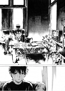 [Kharisma Jati] Kancil Chapter 4 [English] - page 2