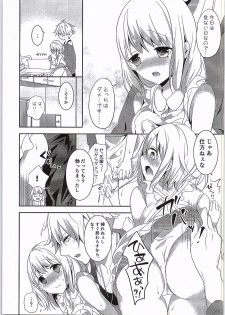 (C88) [CELICA (Serika)] Koinaka (Uta no Prince-sama) - page 3