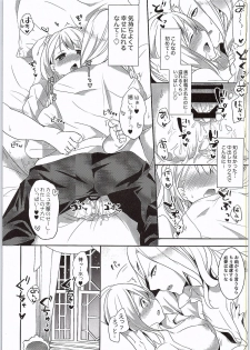 (C88) [CELICA (Serika)] Koinaka (Uta no Prince-sama) - page 17