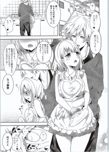 (C88) [CELICA (Serika)] Koinaka (Uta no Prince-sama) - page 2