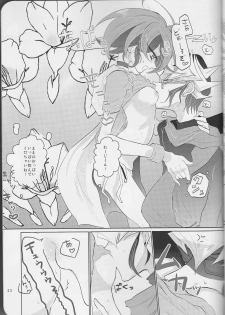 (Sennen☆Battle Phase15) [Gussuri., Lilliput (Rihi, Ichikawa)] Nemesis (Yu-Gi-Oh! ARC-V) - page 23