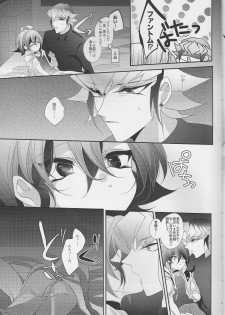 (Sennen☆Battle Phase15) [Gussuri., Lilliput (Rihi, Ichikawa)] Nemesis (Yu-Gi-Oh! ARC-V) - page 5