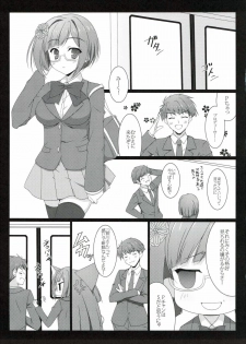 (C88) [THE FLYERS (Naruse Mamoru)] Maekawa-san to Naisho no XX (THE IDOLM@STER CINDERELLA GIRLS) - page 4