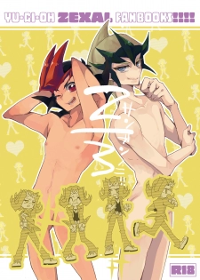 [Sosyakuya (Nakamura Fueko)] 2/3 (Yu-Gi-Oh! ZEXAL) [Digital] - page 1