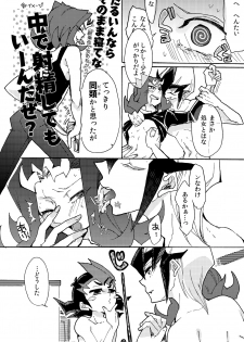 [Sosyakuya (Nakamura Fueko)] 2/3 (Yu-Gi-Oh! ZEXAL) [Digital] - page 11