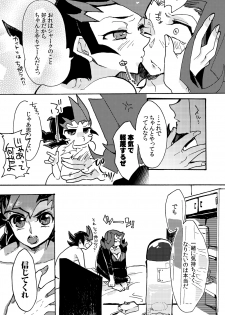 [Sosyakuya (Nakamura Fueko)] 2/3 (Yu-Gi-Oh! ZEXAL) [Digital] - page 18