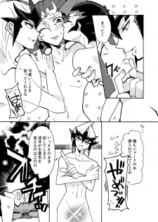 [Sosyakuya (Nakamura Fueko)] 2/3 (Yu-Gi-Oh! ZEXAL) [Digital] - page 34