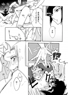 [Sosyakuya (Nakamura Fueko)] 2/3 (Yu-Gi-Oh! ZEXAL) [Digital] - page 22