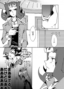 [Sosyakuya (Nakamura Fueko)] 2/3 (Yu-Gi-Oh! ZEXAL) [Digital] - page 3