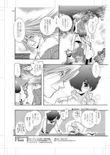 [Seinendoumei (U-K)] Seinen Doumei MODE. Nikuyoku (Cyborg 009) [Digital] - page 41