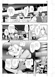 [Seinendoumei (U-K)] Seinen Doumei MODE. Nikuyoku (Cyborg 009) [Digital] - page 4